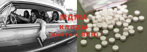 MDMA Богданович