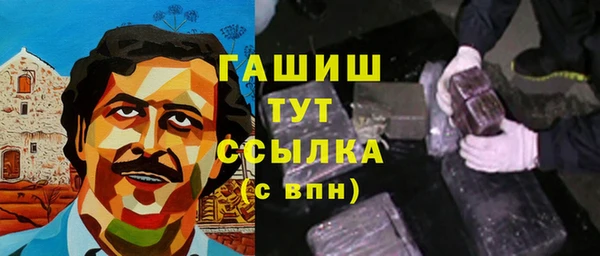 гашиш Бугульма